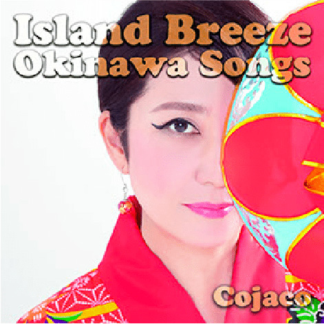 Cojaco /Island Breeze  OkinawaSongs